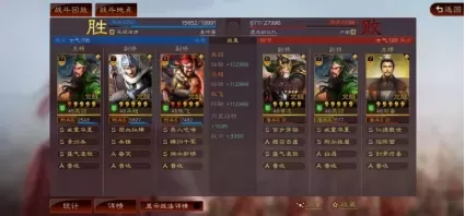 马超各种阵容搭配图表大全　三国志战略版马超最强阵容-第7张