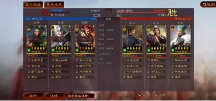 马超各种阵容搭配图表大全　三国志战略版马超最强阵容-第9张