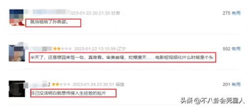 风暴之光推荐阵容最新搭配　究极火影风暴阵容搭配-第5张