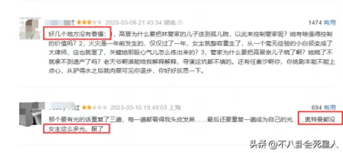 风暴之光推荐阵容最新搭配　究极火影风暴阵容搭配-第21张