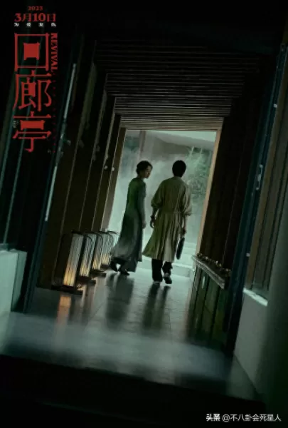 风暴之光推荐阵容最新搭配　究极火影风暴阵容搭配-第22张