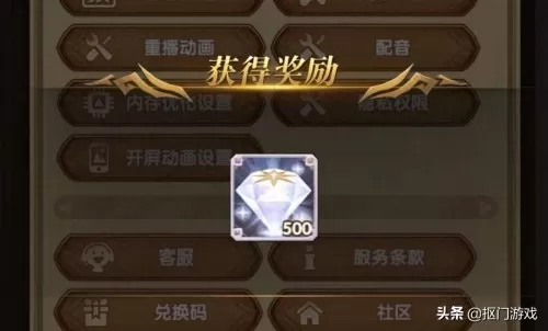 足球大师平民最佳阵容搭配　足球大师阵容与流派-第2张