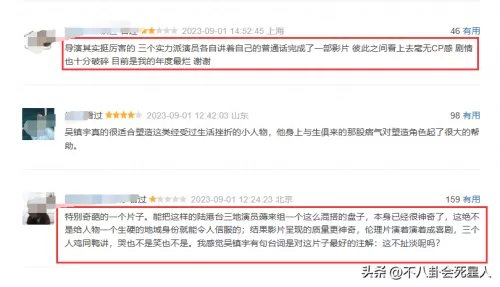 风暴之光推荐阵容最新搭配　究极火影风暴阵容搭配-第26张