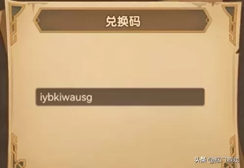 足球大师平民最佳阵容搭配　足球大师阵容与流派-第3张