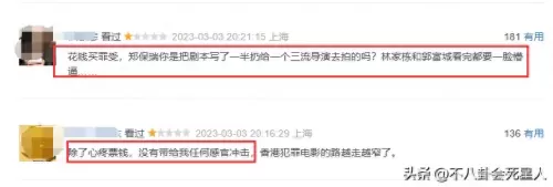 风暴之光推荐阵容最新搭配　究极火影风暴阵容搭配-第31张