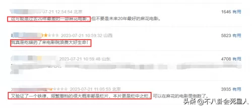 风暴之光推荐阵容最新搭配　究极火影风暴阵容搭配-第41张