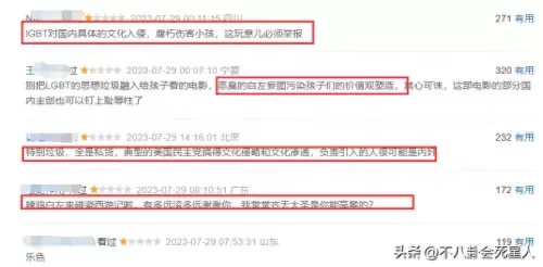风暴之光推荐阵容最新搭配　究极火影风暴阵容搭配-第46张