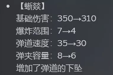风暴觉醒阵容搭配最新攻略　剑与远征平民后期阵容-第3张