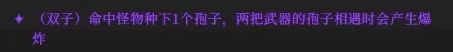 风暴觉醒阵容搭配最新攻略　剑与远征平民后期阵容-第4张