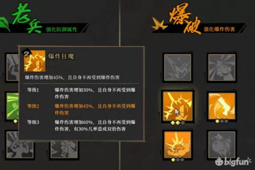 风暴觉醒阵容搭配最新攻略　剑与远征平民后期阵容-第8张