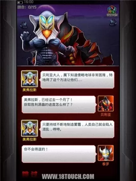 奥特曼ol系列哪个阵容搭配最好　奥特曼系列OL平民玩哪个阵营-第4张