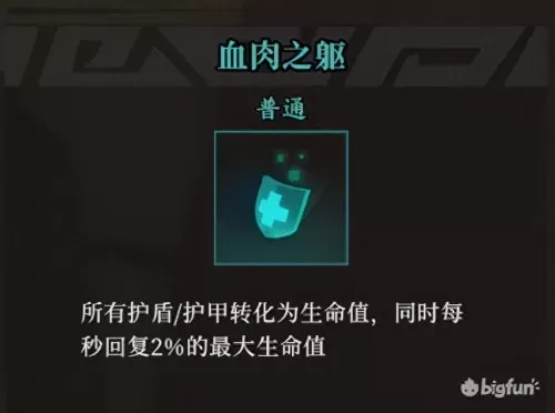 风暴觉醒阵容搭配最新攻略　剑与远征平民后期阵容-第17张