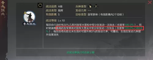 赵云魏延最强搭配哪个阵容　魏延的武力-第3张