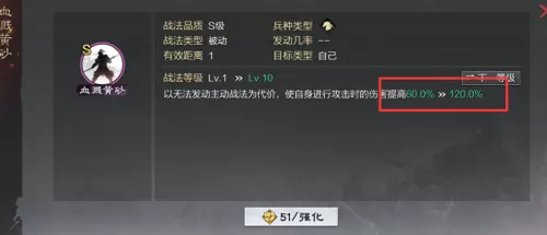 赵云魏延最强搭配哪个阵容　魏延的武力-第4张