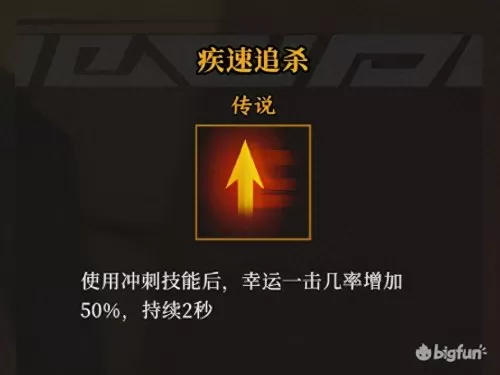 风暴觉醒阵容搭配最新攻略　剑与远征平民后期阵容-第19张