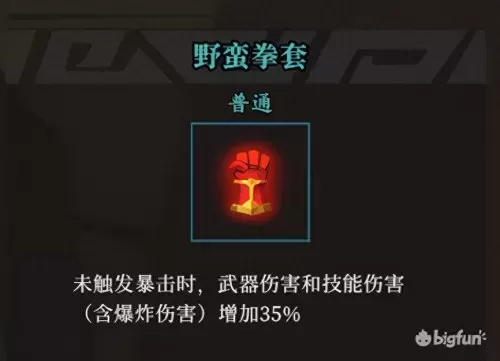 风暴觉醒阵容搭配最新攻略　剑与远征平民后期阵容-第21张