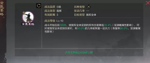 赵云魏延最强搭配哪个阵容　魏延的武力-第11张
