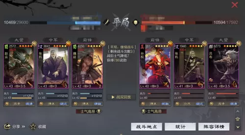 赵云魏延最强搭配哪个阵容　魏延的武力-第14张