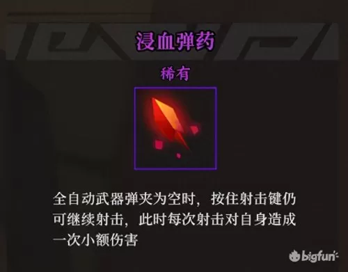 风暴觉醒阵容搭配最新攻略　剑与远征平民后期阵容-第24张