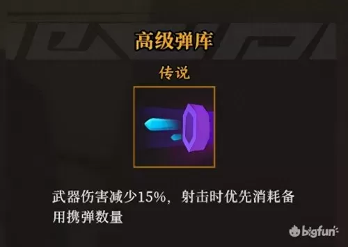 风暴觉醒阵容搭配最新攻略　剑与远征平民后期阵容-第23张