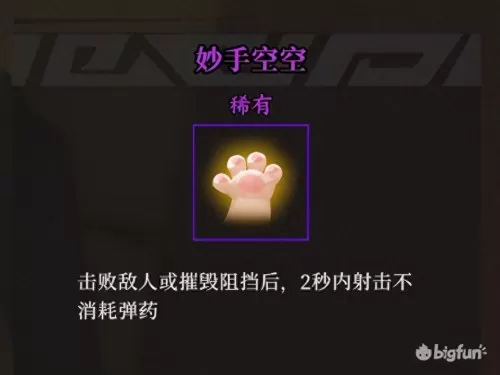 风暴觉醒阵容搭配最新攻略　剑与远征平民后期阵容-第25张