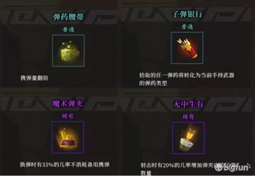 风暴觉醒阵容搭配最新攻略　剑与远征平民后期阵容-第26张