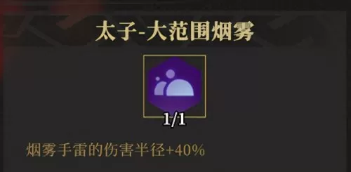 风暴觉醒阵容搭配最新攻略　剑与远征平民后期阵容-第32张