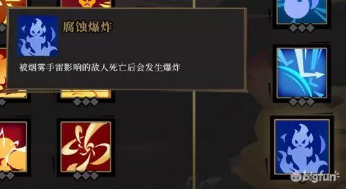 风暴觉醒阵容搭配最新攻略　剑与远征平民后期阵容-第33张