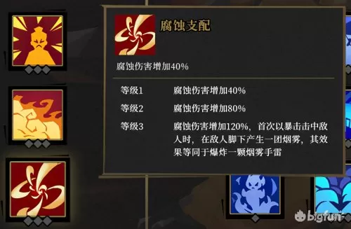 风暴觉醒阵容搭配最新攻略　剑与远征平民后期阵容-第40张