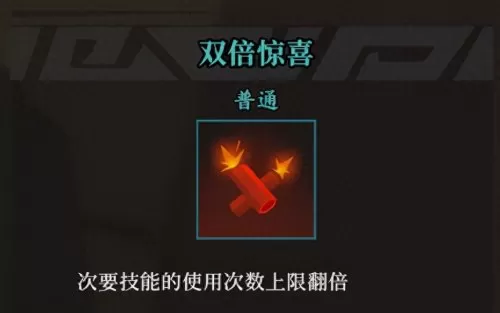 风暴觉醒阵容搭配最新攻略　剑与远征平民后期阵容-第41张