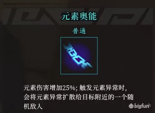 风暴觉醒阵容搭配最新攻略　剑与远征平民后期阵容-第42张