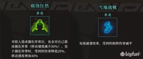 风暴觉醒阵容搭配最新攻略　剑与远征平民后期阵容-第43张