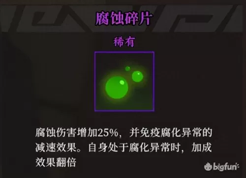 风暴觉醒阵容搭配最新攻略　剑与远征平民后期阵容-第45张