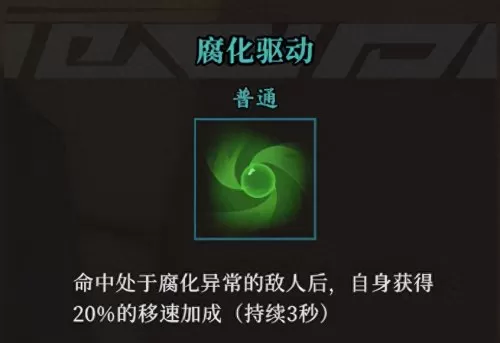 风暴觉醒阵容搭配最新攻略　剑与远征平民后期阵容-第44张