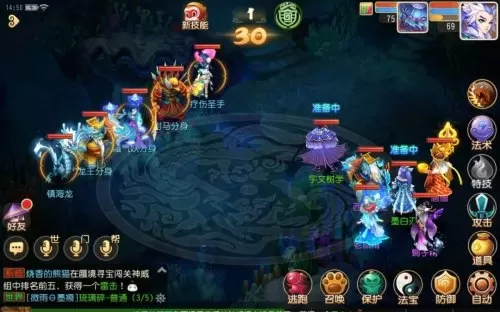 西游梦幻助战搭配阵容最新　秘境降妖助战阵容-第8张