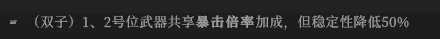 风暴觉醒阵容搭配最新攻略　剑与远征平民后期阵容-第49张