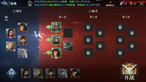 试炼必胜阵容搭配图片大全　飞升试炼第五关搭配-第1张