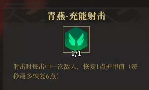 风暴觉醒阵容搭配最新攻略　剑与远征平民后期阵容-第54张