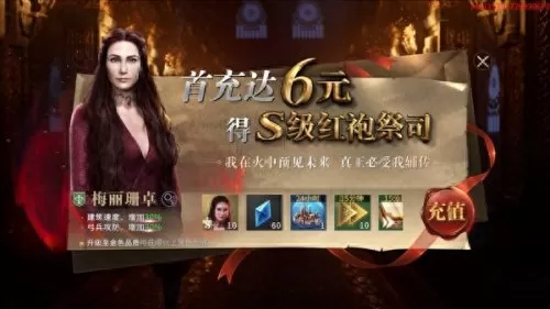 试炼必胜阵容搭配图片大全　飞升试炼第五关搭配-第9张