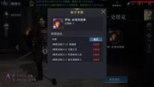 试炼必胜阵容搭配图片大全　飞升试炼第五关搭配-第11张