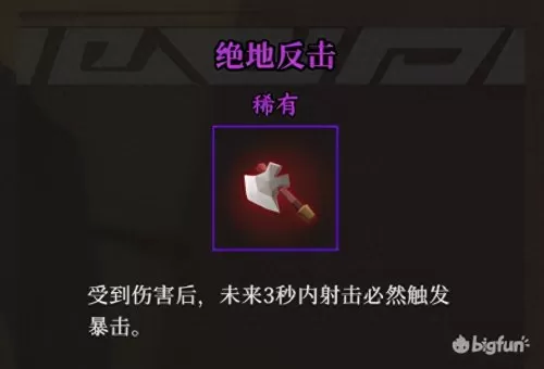 风暴觉醒阵容搭配最新攻略　剑与远征平民后期阵容-第64张