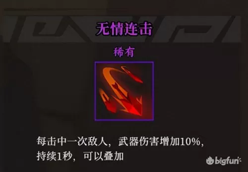 风暴觉醒阵容搭配最新攻略　剑与远征平民后期阵容-第63张