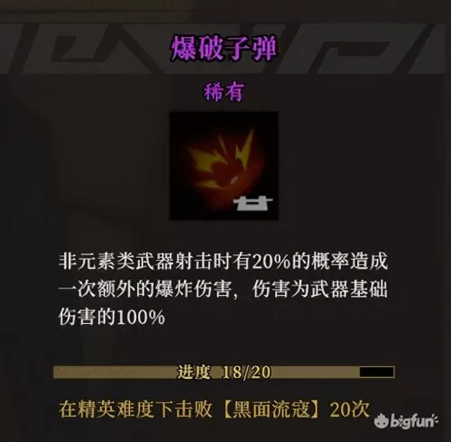 风暴觉醒阵容搭配最新攻略　剑与远征平民后期阵容-第66张