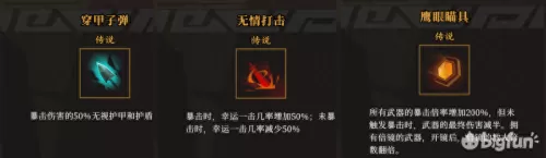 风暴觉醒阵容搭配最新攻略　剑与远征平民后期阵容-第65张