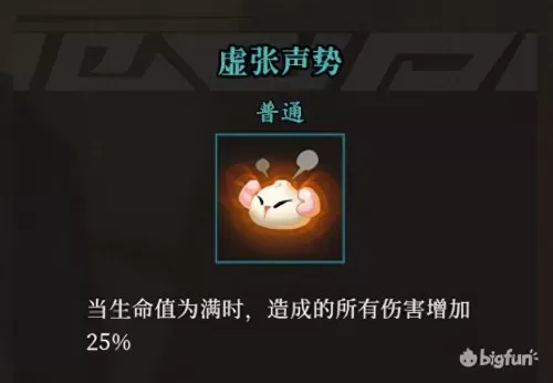 风暴觉醒阵容搭配最新攻略　剑与远征平民后期阵容-第68张