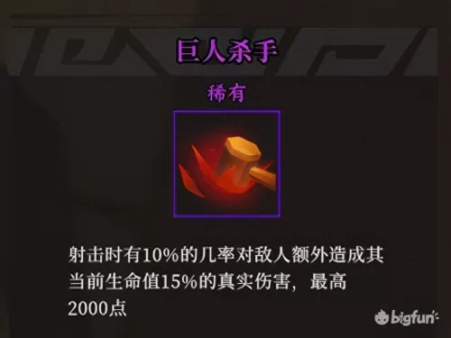 风暴觉醒阵容搭配最新攻略　剑与远征平民后期阵容-第67张