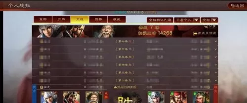 魏延诸葛赵云阵容战法搭配　三国志战略版诸葛庞统魏延-第2张
