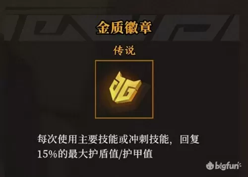 风暴觉醒阵容搭配最新攻略　剑与远征平民后期阵容-第70张