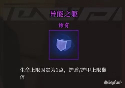 风暴觉醒阵容搭配最新攻略　剑与远征平民后期阵容-第69张