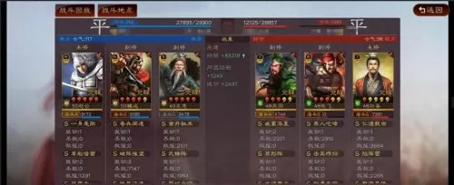 魏延诸葛赵云阵容战法搭配　三国志战略版诸葛庞统魏延-第5张